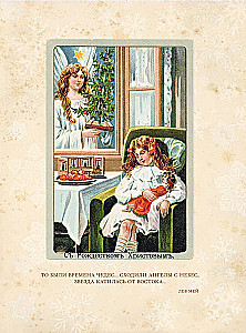 Set Wunderbare Traditionen (3 Bücher)